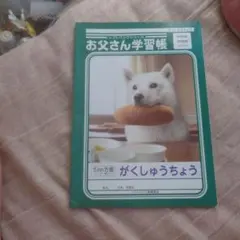 Item thumbnail for item 26302628-62e6-4e14-bdb4-b219e42952ec