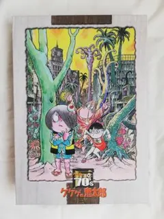 2026年最新】ゲゲゲの鬼太郎 dvd boxの人気アイテム - メルカリ