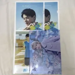 平野紫耀 クリアファイル4枚セット