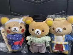 リラックマ コリラックマ りらっくまの湯 道後 ぶらさげぬいぐるみ まとめ売り 6/23（木）「草津りらっくまの湯」に、新しい限定ぬいぐるみが