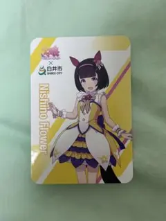 2025年最新】ウマ娘 カード 白井の人気アイテム - メルカリ