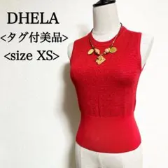 【タグ付超美品】デラ　レッド　グリッターボーダー　ニットタンクトップ　ベスト