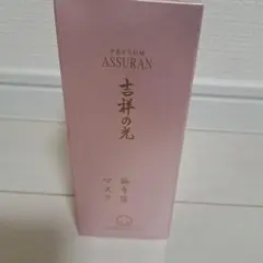 アシュラン 吉祥の光 マスク ポンプ付き - メルカリ