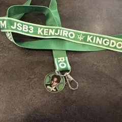 山下健二郎　ネックストラップ　レア 　KINGDOM　三代目　実写　縁日