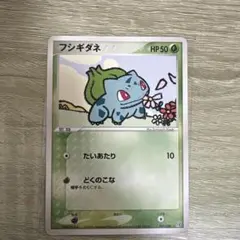 ポケモンカード フシギダネ 051/ADV-P - メルカリ