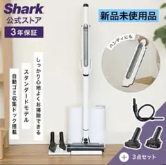2026年最新】SHARK 掃除機・クリーナーの人気アイテム - メルカリ