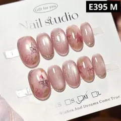 【高品質】現品ネイルチップ　ショートオーバル　アートお花マグネットラメフレンチ