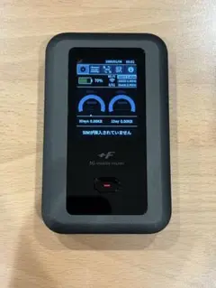FUJISOFT +F FS050W モバイルルーター 5G