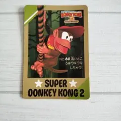 任天堂　ドンキーコングカードゲーム　1999年　ドンキーコング　キラ　CS001 Amazon | ドンキーコング2001 | ゲームソフト