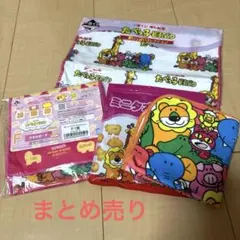 たべっこどうぶつ　1番くじ　ハンカチ　ミニタオル　タオルポーチ