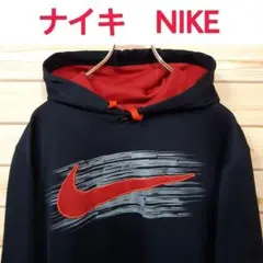 ナイキ　NIKE　パーカー　ビッグデカロゴ　人気の黒