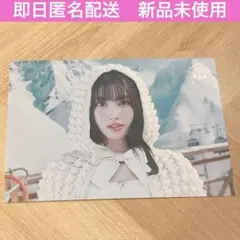 twice ラントレ　モモ　ski ポップアップ　ランダムトレカ　冬　横