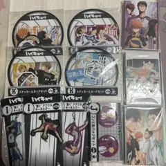 ハイキュー!! Happyくじ