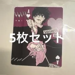 サカモトデイズ原画展 トランプ 南雲 | Mercari