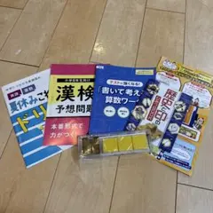 ベネッセ　チャレンジタッチ6年生　8月号付録　歴史本　金印　漢検英語算数ドリル