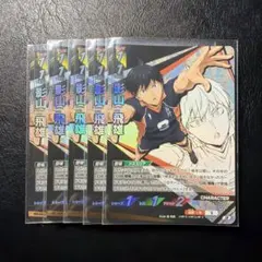 2026年最新】影山飛雄 極Pの人気アイテム - メルカリ