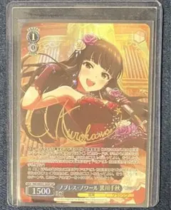 2026年最新】ノワール ヴァイス spの人気アイテム - メルカリ