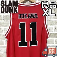 2026年最新】流川 ユニフォームの人気アイテム - メルカリ