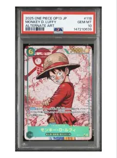 【超希少】モンキー・D・ルフィ L-SPC 【OP05-060］金文字 超希少】モンキー・D・ルフィ L-SPC 【OP05-060］金文字 - メルカリ
