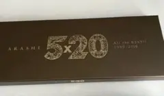 5×20 All the BEST!! 1999-2019 初回限定盤1
