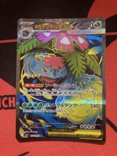 2026年最新】ポケモン GO プラス+の人気アイテム - メルカリ