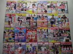 月刊陸上競技２４冊＋付録７冊のサムネイル