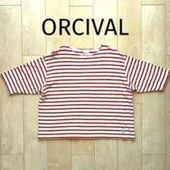 ORCIVAL オーシバル　半袖カットソー　ボーダー　赤×オフホワイトのサムネイル