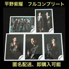 King&Prince 平野紫耀 公式写真Re:Sense ジャケ写オフショット