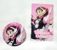 ヒロアカ オプスク クリームソーダ 缶バッジ クリアカード レア 麗日お茶子