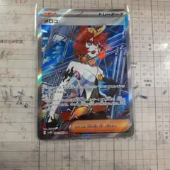 Item thumbnail for item cae23aa9-c7b1-401c-b1eb-3f324362e775