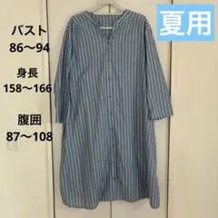 マタニティワンピース　夏