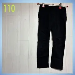 【即日発送】黒 長ズボン 110 ウエストゴム ロングパンツ キッズ 男の子