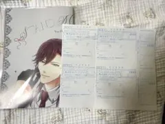 スタマイ　spoon2Di ポスター