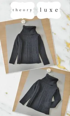 (極美品)theory luxe タートルネック ケーブルニット セーター
