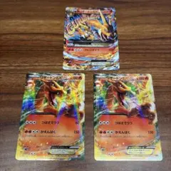 ポケモンカード ブラスターex sar ヒトカゲ ar セット - メルカリ