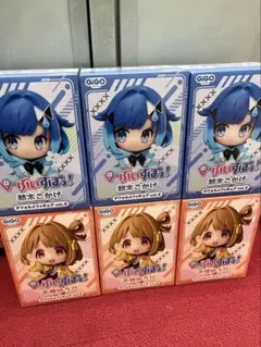 GiGO限定 ぶいすぽっ！　デフォルメフィギュア　vol.6 3セット