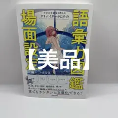 小春様 リクエスト 2点 まとめ商品
