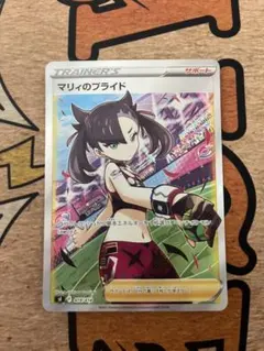★希少★ポケモンカード　マリィSR エラーカード！超美品！！ メルカリ