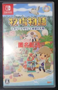 【中古】牧場物語 オリーブタウンと希望