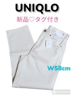 【UNIQLO】新品♡未使用　スラウチテーパードアンクルジーンズ　オフホワイトS