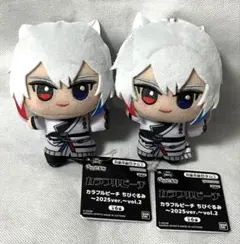 カラフルピーチ ちびぐるみ 2025ver. vol.2 どぬく 2点セット ⑺