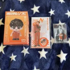 SnowMan 向井康二　ソフビ　アクスタ　ステッカー