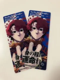 ブルーロック クリアカード ヴィヴィアン・ユーゴー 書店フェア - メルカリ