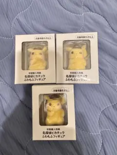 2026年最新】名探偵ピカチュウ フィギュアの人気アイテム - メルカリ