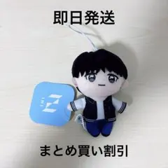 後藤威尊 INI GIGO限定 マスコット ぬいぐるみ