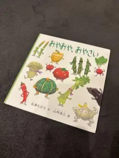 Item thumbnail for item 827aeae5-b6ec-4763-8b3b-d7b6173e24c5