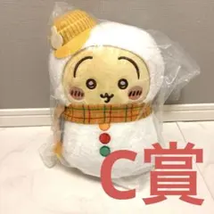 ちいかわ　エニマイくじ　C賞　うさぎ　ぬいぐるみ　うさぎ　セブンイレブン