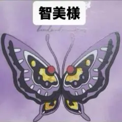 智美様orderぺージ‼︎ ハンドメイドイヤリング　最長9/25迄お取置き可能❤️