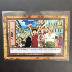 【希少】旧ワンピースカード　ハイパーバトル　ローグタウン