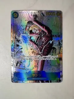 コミパラ ワンピースカードスーパーパラレル サンジ